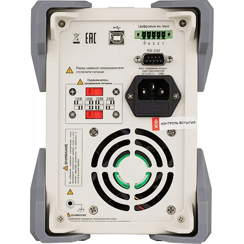 Программируемый источник питания RGK PPS-1326