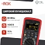 Мультиметр цифровой RGK DM-50