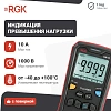 Цифровой мультиметр RGK DM-25 + поверка