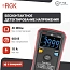 Цифровой мультиметр RGK DM-15 + поверка