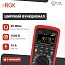 Цифровой мультиметр RGK DM-50 + поверка