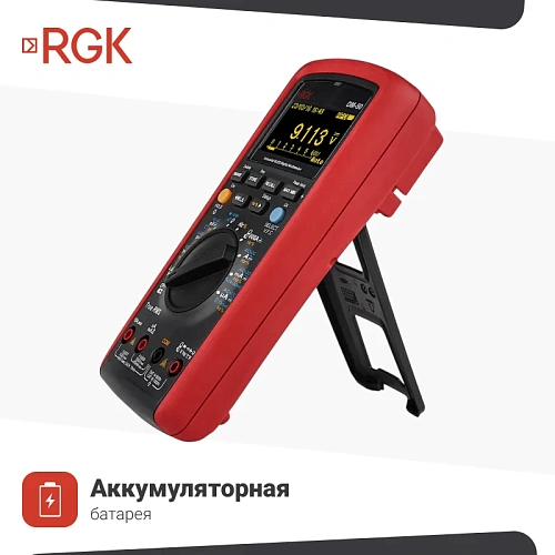 Цифровой мультиметр RGK DM-50 + поверка